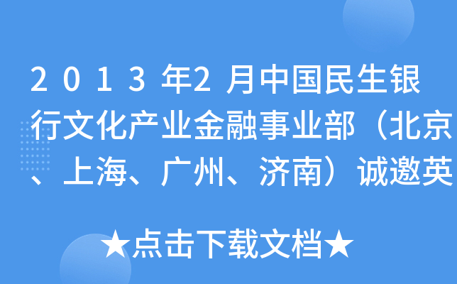 20132ЇyĻa(chn)I(y)I(y)ϺVϣ\Ӣ