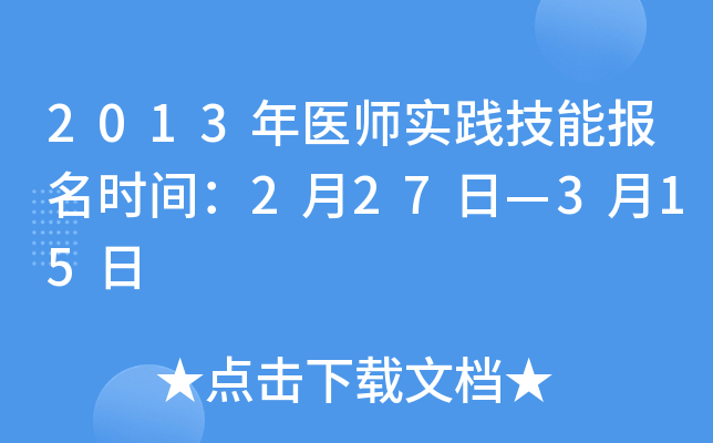 2013t(y)(sh)`܈(bo)r(sh)g227ա315