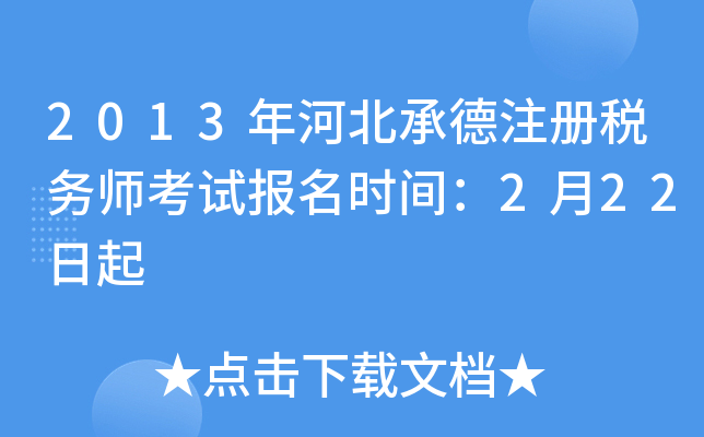 2013ӱеע(c)(w)ԇ(bo)r(sh)g222