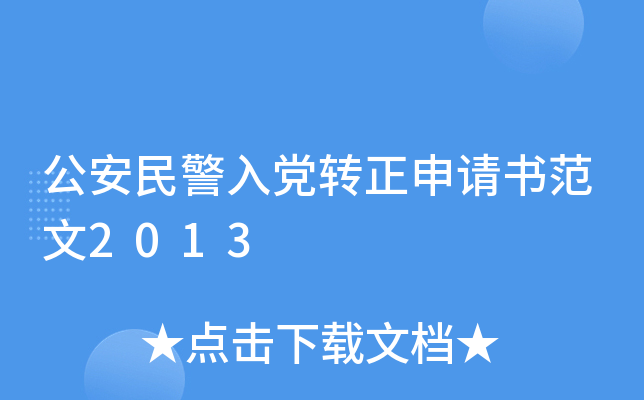 hD(zhun)Ո(qng)2013