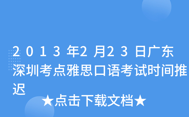 2013223ՏV|ڿc˼Zԇrgt