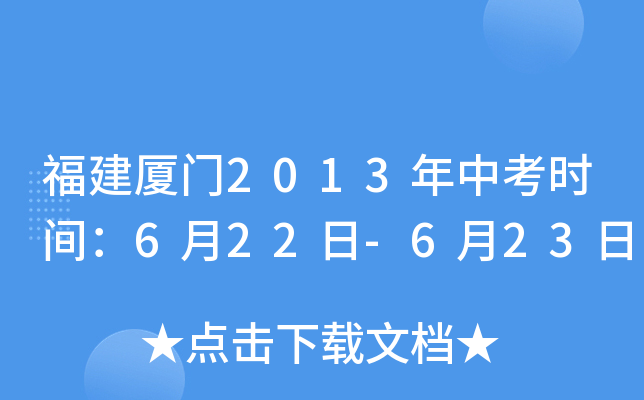 BT2013пrg622-623