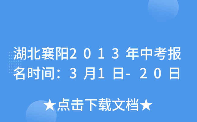 2013п(bo)r(sh)g31-20