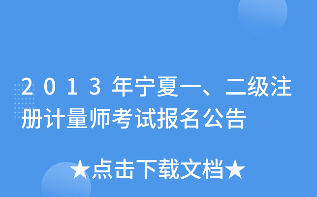 2013ꌎһעӋԇ