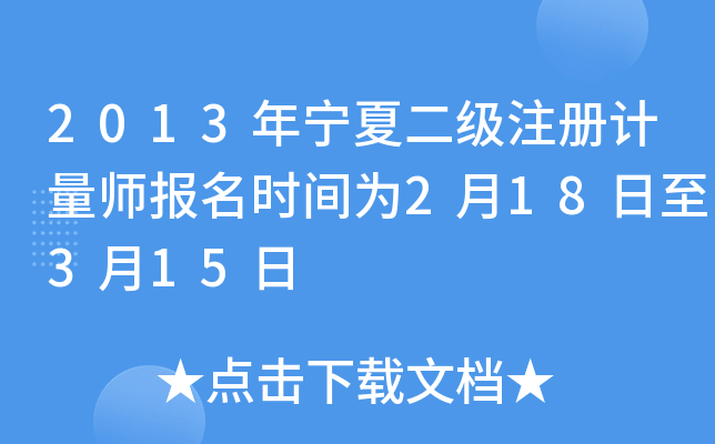 2013ꌎĶעӋrg218315