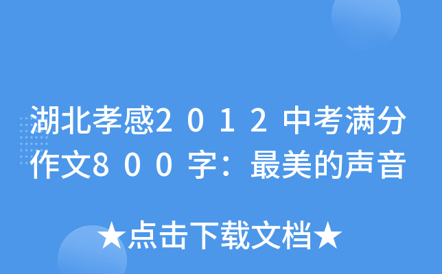 Т2012пM800֣