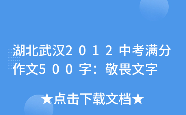 h2012пM500֣η