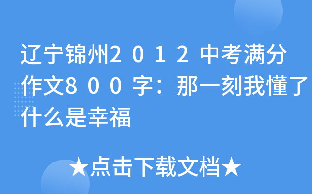 |\2012пM800֣һҶʲôҸ