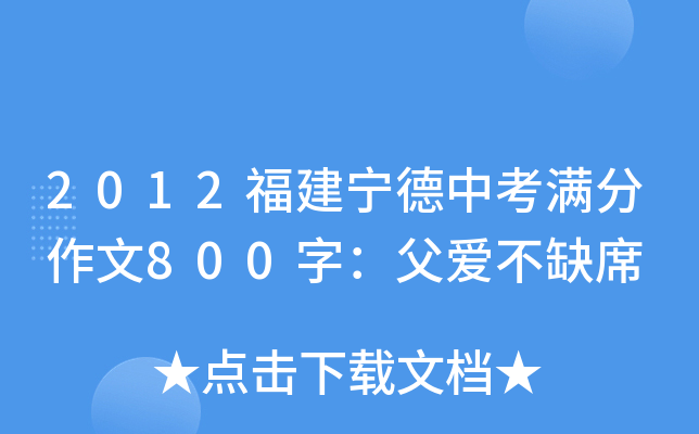 2012пM800֣۲ȱϯ