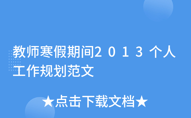 ̎g2013˹Ҏ(gu)