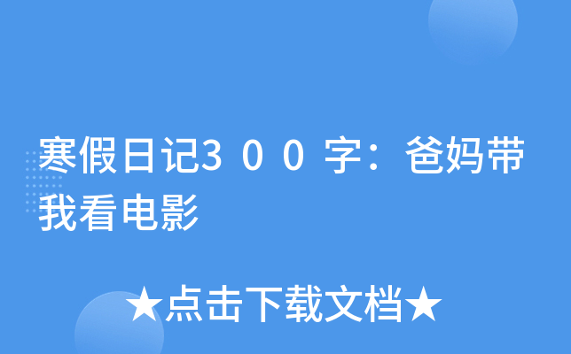 ӛ300֣֋ҿӰ