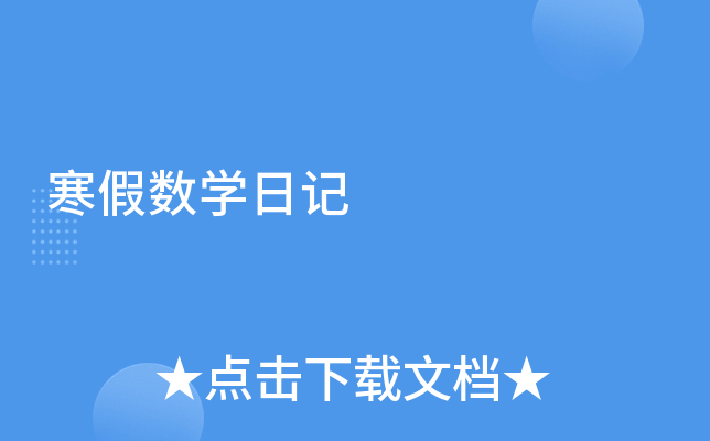 ٔ(sh)W(xu)ӛ