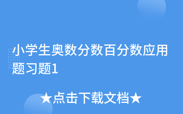 СW(xu)W(sh)?jn)?sh)ٷ?jn)?sh)(yng)}(x)}1