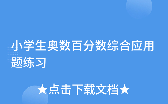 СW(xu)W(sh)ٷ?jn)?sh)Cϑ(yng)}(x)