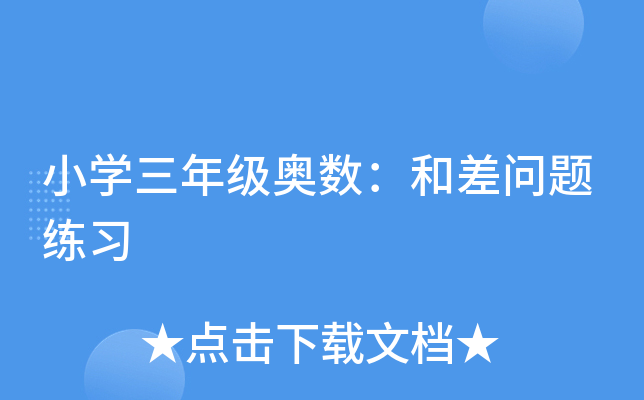 СW(xu)꼉(j)W(sh)Ͳ}(x)