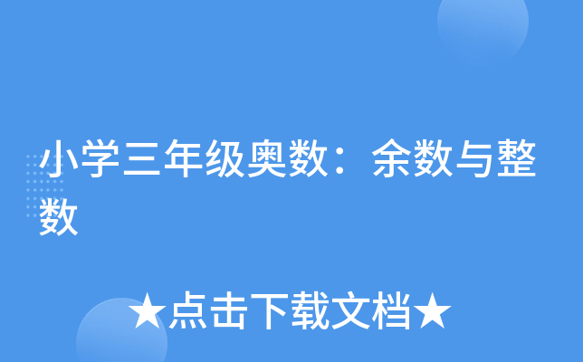 СW(xu)꼉W(sh)(sh)c(sh)