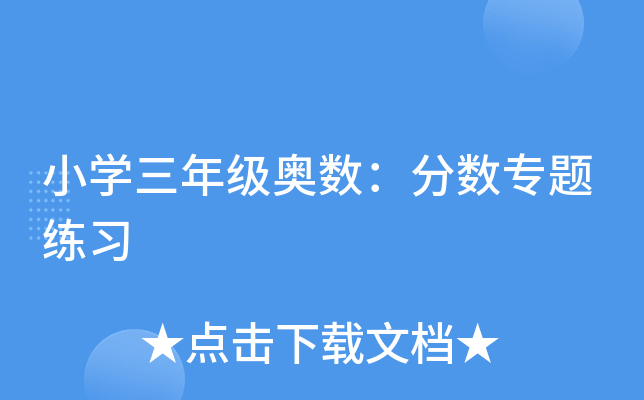 СW(xu)꼉(j)W(sh)?jn)?sh)}(x)