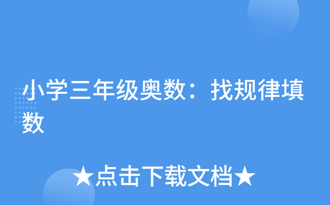 СW(xu)꼉(j)W(sh)Ҏ(gu)(sh)