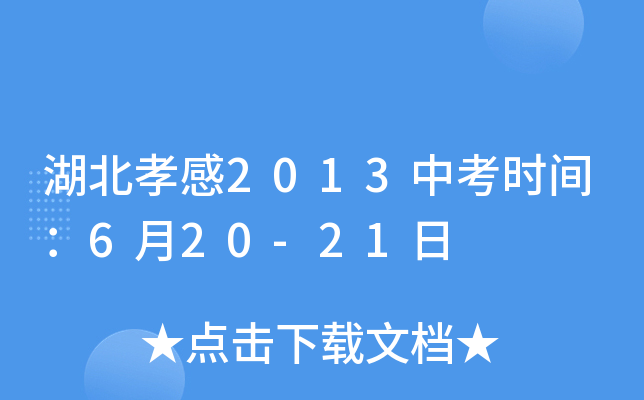 Т2013пrg620-21