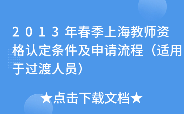 2013괺Ϻ̎YJ(rn)lՈ(qng)̣m^ˆT