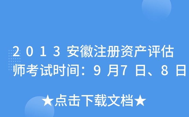 2013עYa(chn)uԇrg97ա8