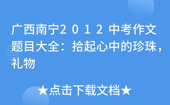 Vό2012п}ĿȫʰеY