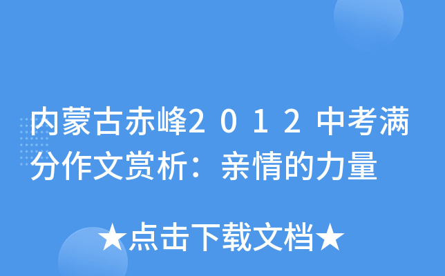 ɹų2012пMpH