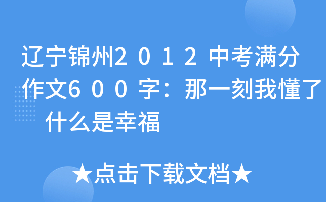 |\2012пM600֣һҶ ʲôҸ