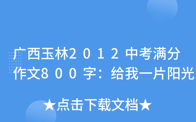 V2012пM800֣oһƬꖹ