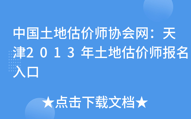 Їعrf(xi)W(wng)2013عr