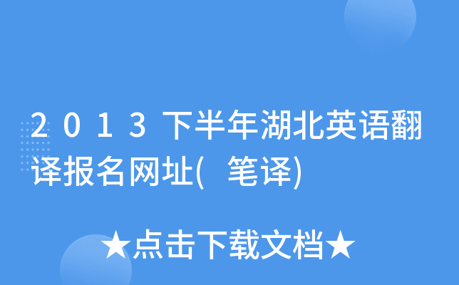 2013°ӢZg(bo)W(wng)ַ(Pg)