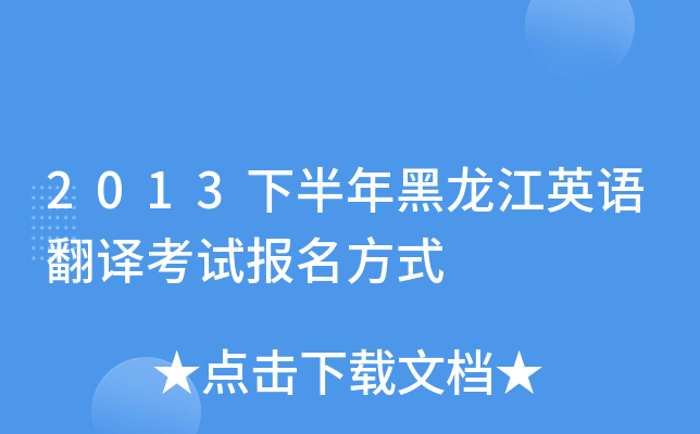 2013°ӢZgԇʽ