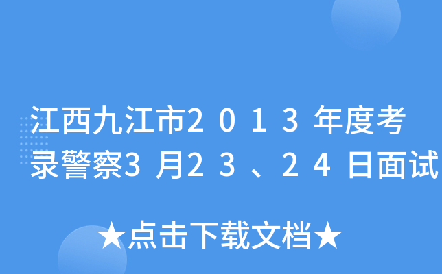 Ž2013ȿ䛾32324ԇ