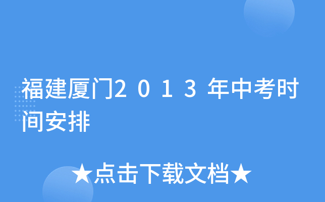 BT(mn)2013пr(sh)g