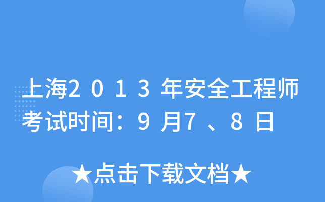 Ϻ2013갲ȫ̎ԇrg978