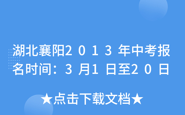 2013п(bo)r(sh)g3120