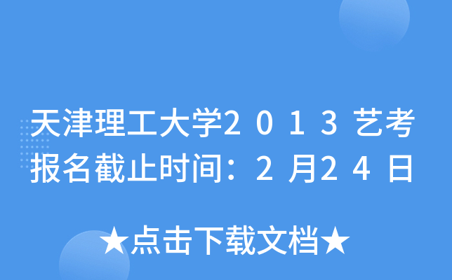 W(xu)2013ˇ(bo)ֹrg224