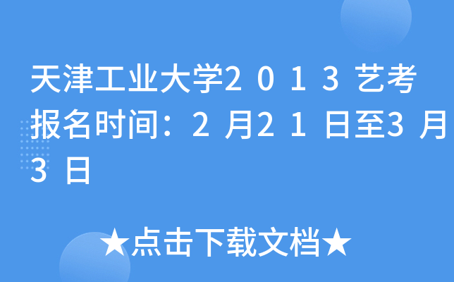 򹤘I(y)W2013ˇrg22133