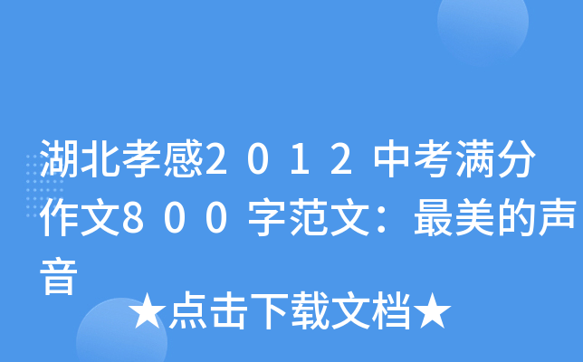 Т2012пM800ַģ