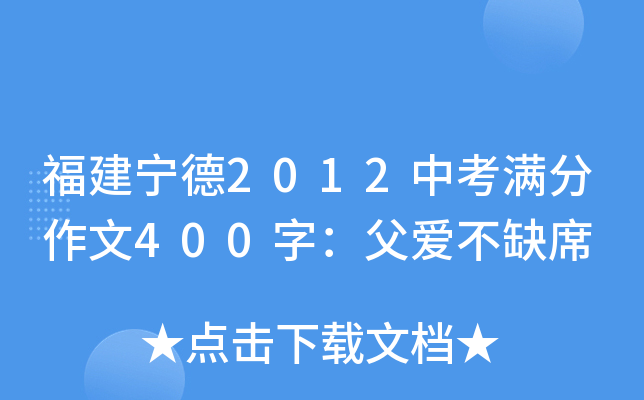 2012пM400֣۲ȱϯ
