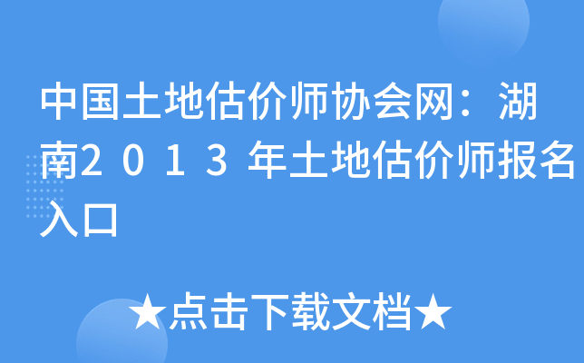 Ї(gu)عr(ji)f(xi)(hu)W(wng)2013عr(ji)(bo)