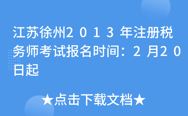 K2013ע(c)(w)ԇ(bo)r(sh)g220