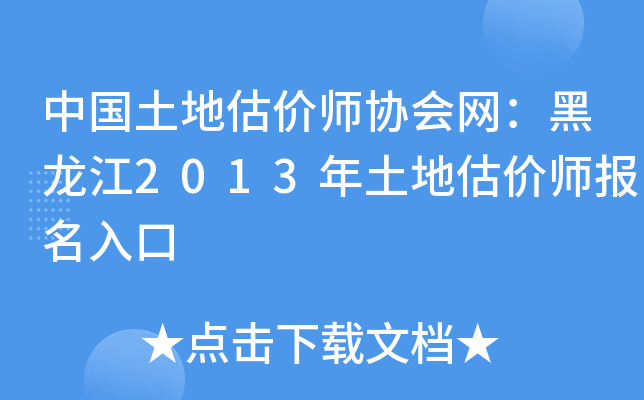 Їعrf(xi)W(wng)2013عr