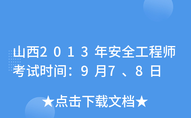 ɽ2013갲ȫ̎ԇrg978