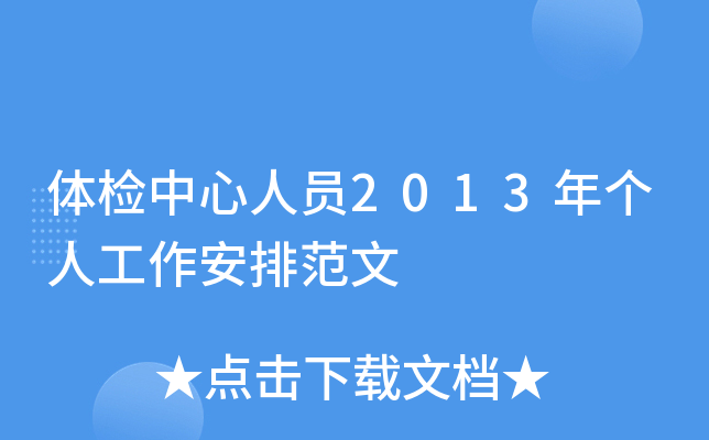 wzˆT2013ꂀ(g)˹ŷ