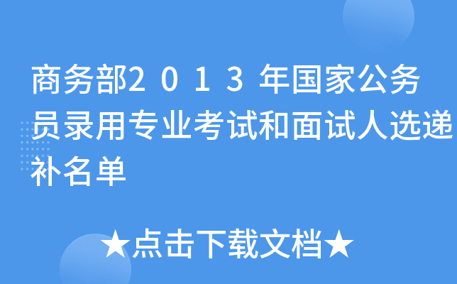 ̄(w)2013ҹ(w)TÌI(y)ԇԇxfa