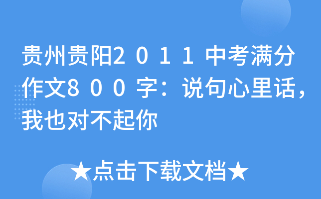 FF(yng)2011пM800֣f(shu)ԒҲ(du)