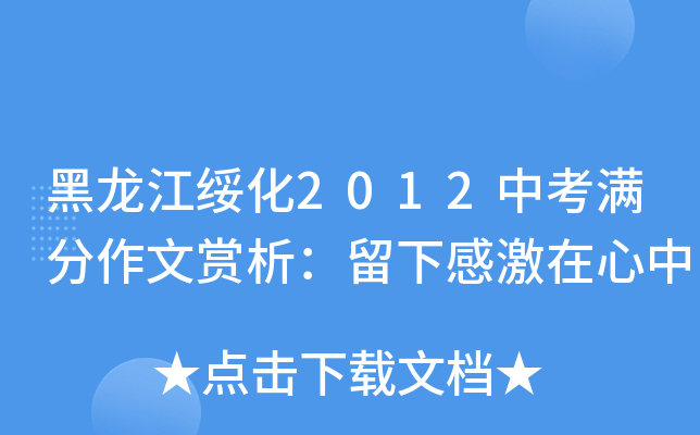 2012пMp¸м