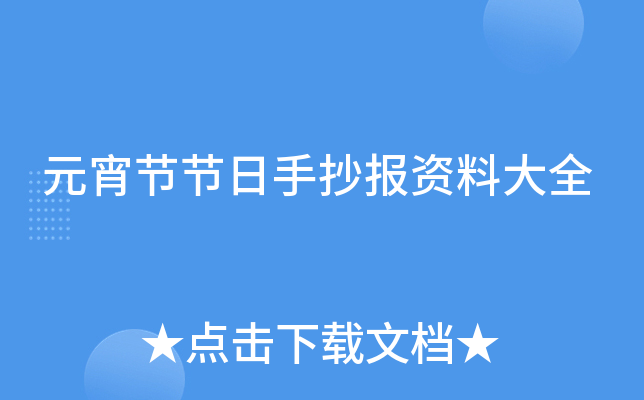 Ԫ(ji)(ji)ֳ(bo)Yϴȫ