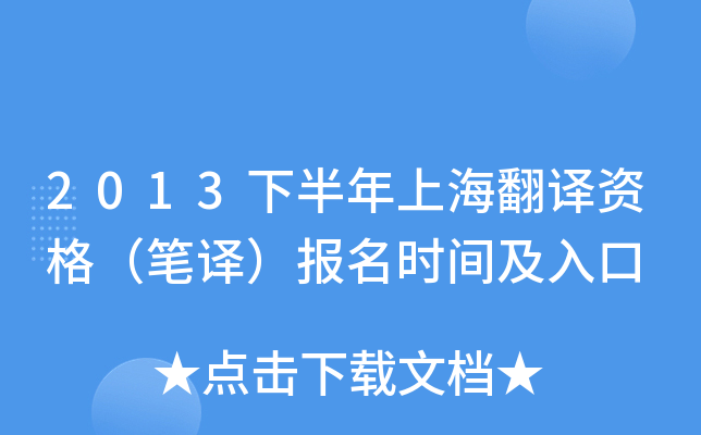 2013°ϺgY񣨹Pg(bo)r(sh)g